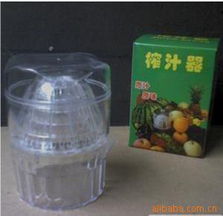 義烏市劉玲日用百貨商行榨汁機產(chǎn)品目錄